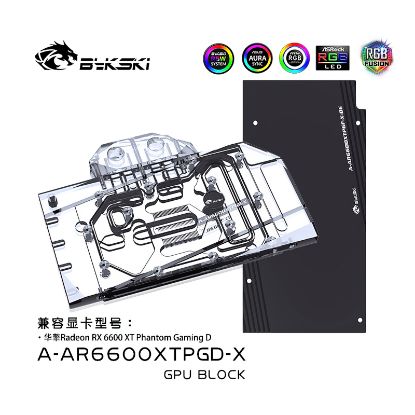 Picture of Bykski RGB GPU Block for ASRock 6600XT Phantom GamingD A-AR6600XTPGD-X