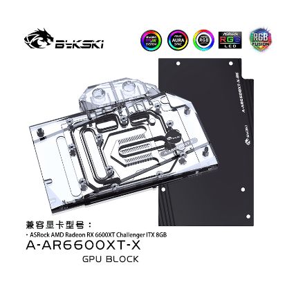 Picture of Bykski GPU Block for ASRock 6600XT Challenger ITX A-AR6600XT-X