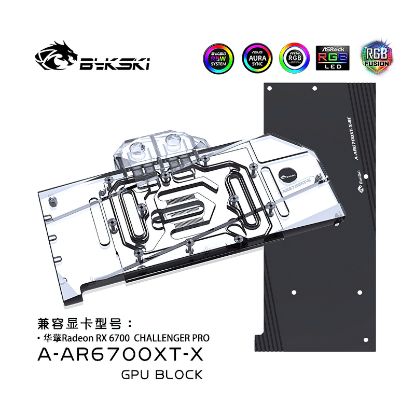 Picture of Bykski GPU Block for ASRock 6700XT CHALLENGER PRO A-AR6700XT-X