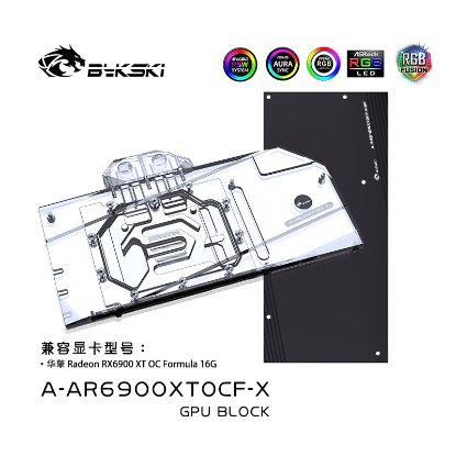 Picture of Bykski GPU Block for ASROCK 6900XT OC Formula 5v RGB A-AR6900XTOCF-X