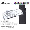 Picture of Bykski GPU Block for ASRock RX6900XT Phantom A-AR6900XT-X