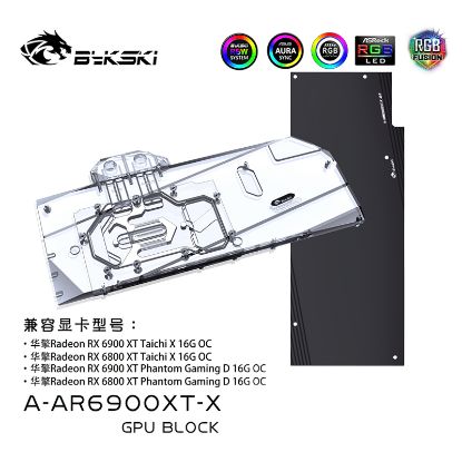 Picture of Bykski GPU Block for ASRock RX6900XT Phantom A-AR6900XT-X