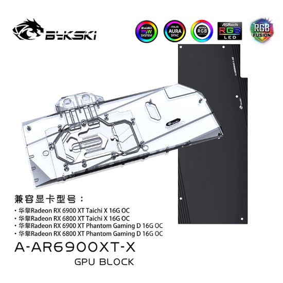 Picture of Bykski GPU Block for ASRock RX6900XT Phantom A-AR6900XT-X