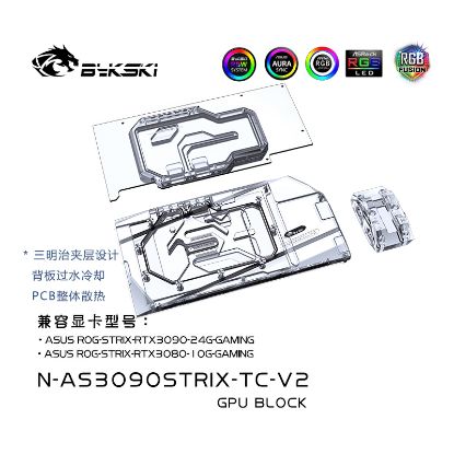 Picture of Bykski Dual Side GPU Block for ASUS Strix RTX 3090 3080 N-AS3090STRIX-TC-V2