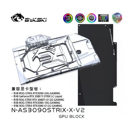 Picture of Bykski Water Cooling GPU Block for ASUS ROG STRIX RTX3090 3080 N-AS3090STRIX-X-V2