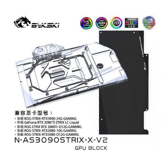 Picture of Bykski Water Cooling GPU Block for ASUS ROG STRIX RTX3090 3080 N-AS3090STRIX-X-V2
