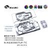 Picture of Bykski Dual Side GPU Block for ASUS TUF RTX 3090 3080 GAMING N-AS3090TUF-TC