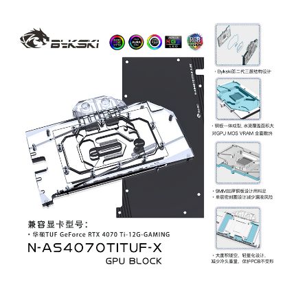 Picture of Bykski Water Cooling GPU Block for ASUS RTX4070Ti TUF N-AS4070TITUF-X