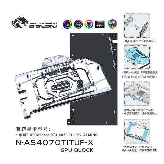 Picture of Bykski Water Cooling GPU Block for ASUS RTX4070Ti TUF N-AS4070TITUF-X