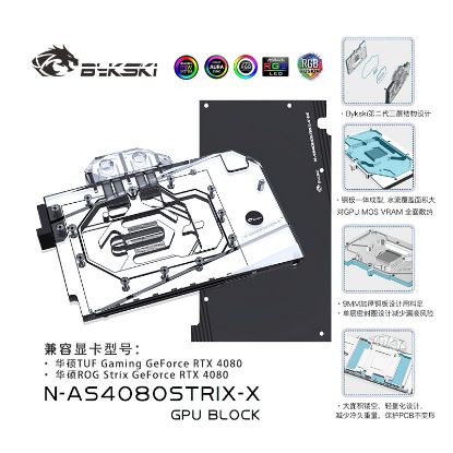 Picture of Bykski Water Cooling GPU Block for ASUS RTX4080 ROG STRIX TUF N-AS4080STRIX-X