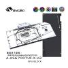 Picture of Bykski Water Cooling GPU Block for ASUS ROG RX6750XT A-AS6700TUF-X-V2