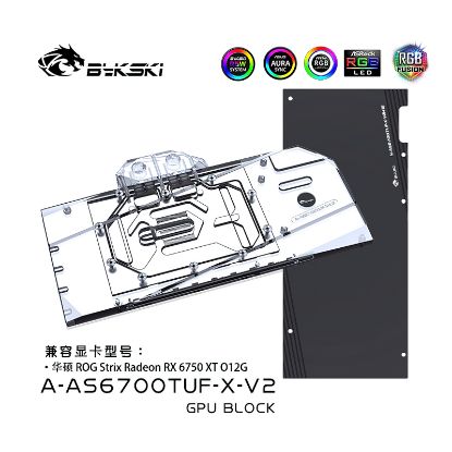 Picture of Bykski Water Cooling GPU Block for ASUS ROG RX6750XT A-AS6700TUF-X-V2