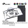 Picture of Bykski GPU Block Cooler for Colorful RTX 4080 Vulcan OC N-IG4080VXOC-X