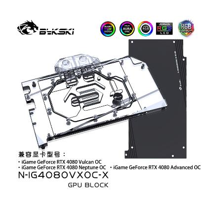 Picture of Bykski GPU Block Cooler for Colorful RTX 4080 Vulcan OC N-IG4080VXOC-X