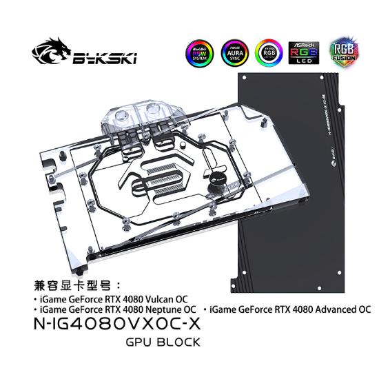 Picture of Bykski GPU Block Cooler for Colorful RTX 4080 Vulcan OC N-IG4080VXOC-X