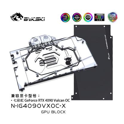 Picture of Bykski RGB GPU Block Cooler for Colorful RTX 4090 Vulcan OC N-IG4090VXOC-X 