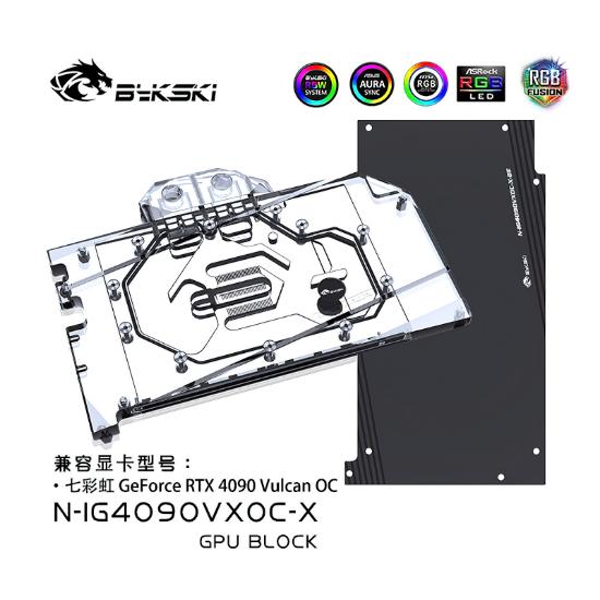 Picture of Bykski RGB GPU Block Cooler for Colorful RTX 4090 Vulcan OC N-IG4090VXOC-X 