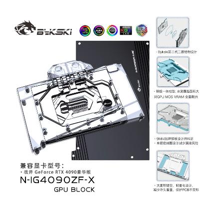 Picture of Bykski Water Cooling GPU Block Cooler for Colorful RTX 4090 NB EX-V N-IG4090ZF-X