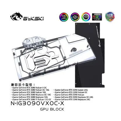 Picture of Bykski GPU Block for Colorful iGAME RTX 3090/3080 Vulcan X OC N-IG3090VXOC-X