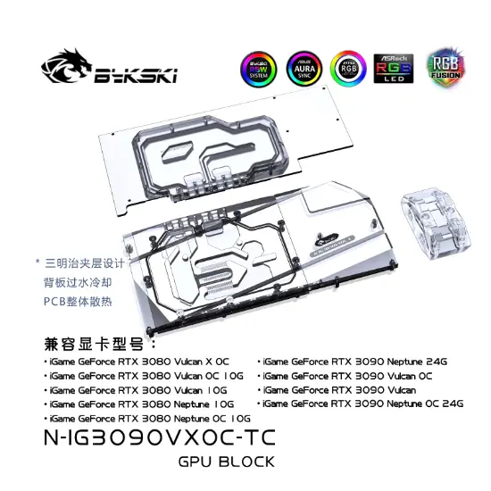 Picture of Bykski Dual Side GPU Block for Colorful iGAME 3080 3090 Vulcan X OC N-IG3090VXOC-TC