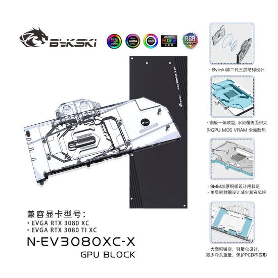 Picture of Bykski Water Cooling GPU Block for EVGA 3080 XC N-EV3080XC-X