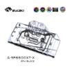 Picture of Bykski RGB GPU Block for Sapphire 6600XT Nitro+ A-SP6600XT-X