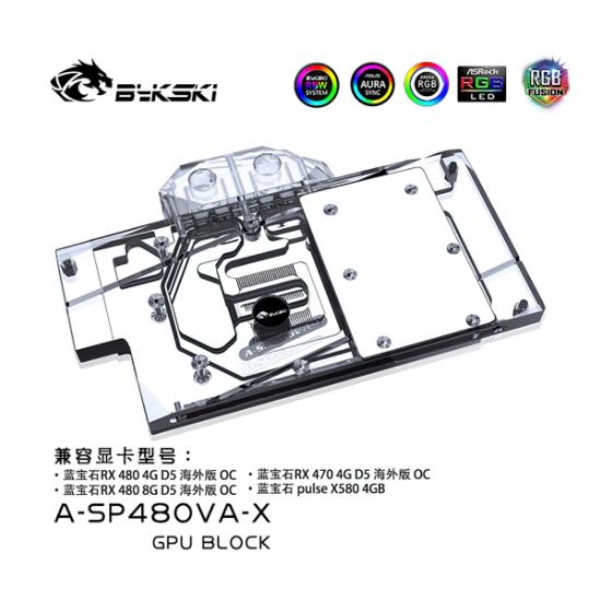 Picture of Bykski GPU Block for Sapphire Pulse RX480 580 A-SP48OVA-X 