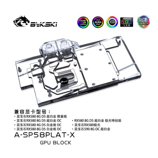 Picture of Bykski GPU Water Cooling Block for Sapphire Nitro+ Radeon RX580 A-SP58PLAT-X 