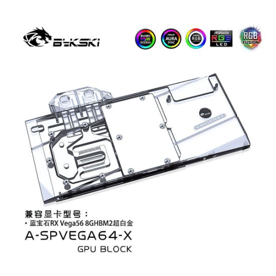 Picture of Bykski GPU Water Cooling Block for Sapphire Nitro+ RX Vega 64 8G A-SPVEGA64-X