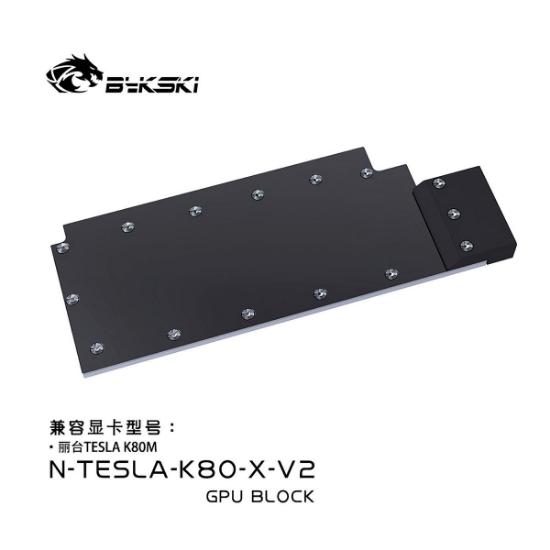Picture of Bykski Metal GPU Water Cooling Block for LeadTek Tesla K80M N-TESLA-K80-X-V2