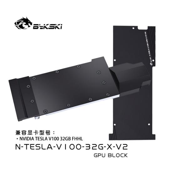 Picture of Bykski GPU Water Cooling Block for NVIDIA TESLA V100 32GB FHHL N-TESLA-V100-32G-X-V2