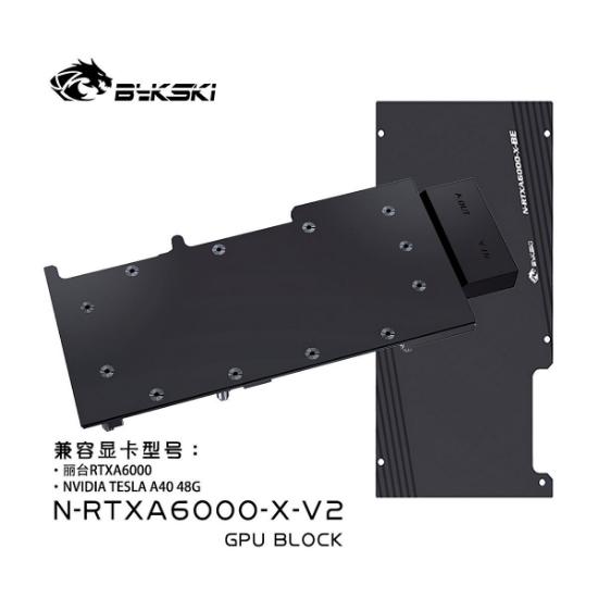 Picture of Bykski Metal GPU Block for Leadtek RTX A6000 N-RTXA6000-X-V2