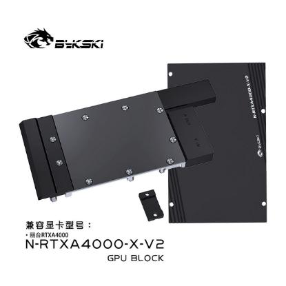 Picture of Bykski Metal GPU Block for Leadtek RTX A4000 N-RTXA4000-X-V2