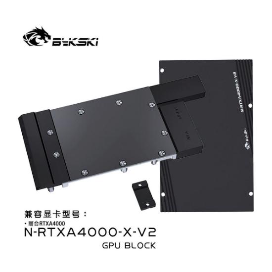 Picture of Bykski Metal GPU Block for Leadtek RTX A4000 N-RTXA4000-X-V2