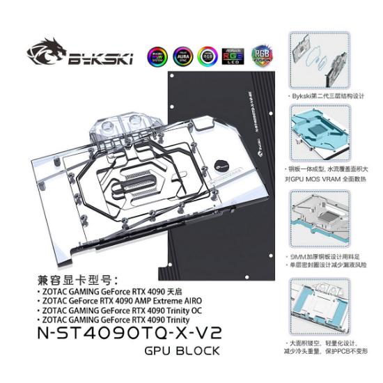 Picture of Bykski Water Cooling GPU Block for ZOTAC RTX4090 Trinity AMP N-ST4090TQ-X-V2