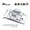 Picture of Bykski Water Cooling GPU Block for ZOTAC RTX4090 Trinity AMP N-ST4090TQ-X-V2
