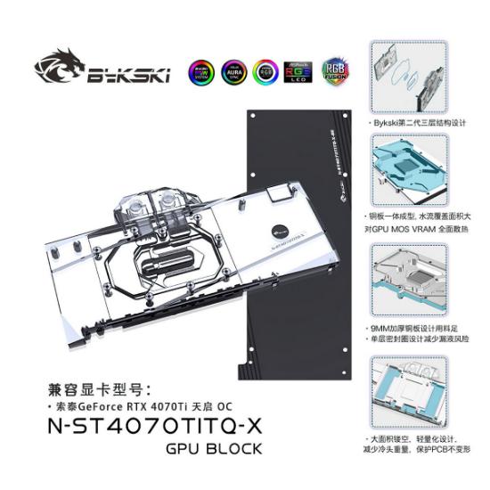 Picture of Bykski Water Cooling GPU Block for ZOTAC RTX4070Ti Gaming OC N-ST4070TITQ-X