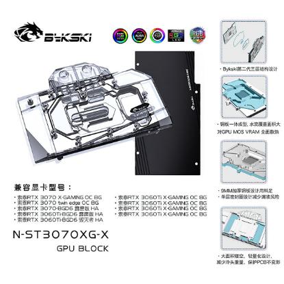 Picture of Bykski GPU Block for ZOTAC RTX3070TI-8G6X X-GAMING OC N-ST3070XG-X