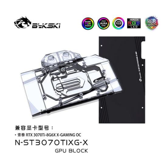 Picture of Bykski GPU Block for ZOTAC RTX3070TI-8G6X X-GAMING OC N-ST3070TIXG-X
