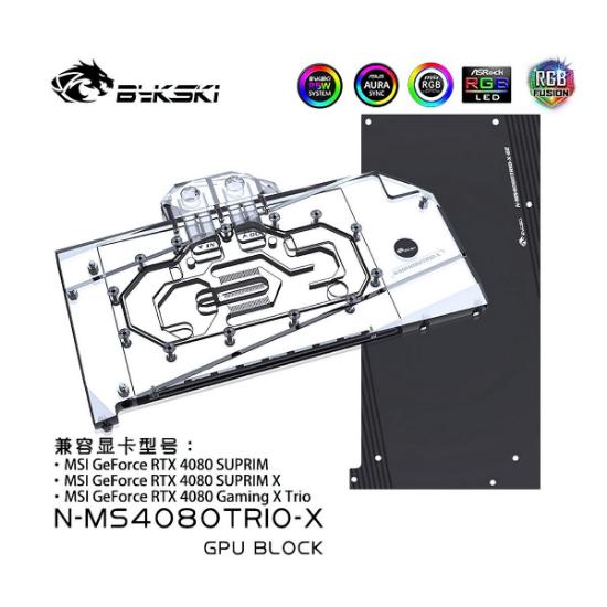 Picture of Bykski GPU Water Cooling Block for MSI RTX4080 SUPRIM TRIO N-MS4080TRIO-X