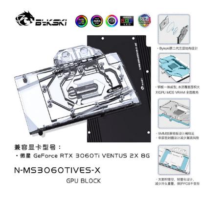 Picture of Bykski GPU Block for MSI RTX3060Ti VENTUS 2X N-MS3060TIVES-X