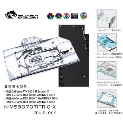 Picture of Bykski Water Cooling GPU Block for MSI RTX3070Ti Suprim X N-MS3070TITRIO-X
