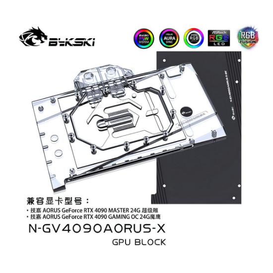 Picture of Bykski GPU Water Cooling Block for GIGA 4090 Aorus GAMING N-GV4090AORUS-X