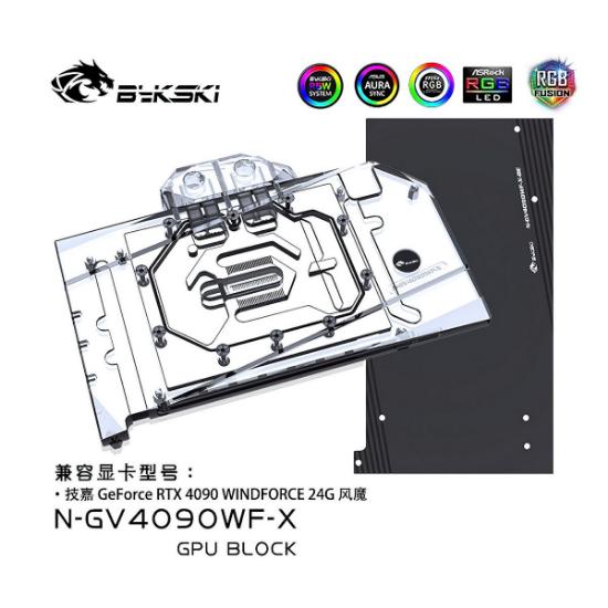 Picture of Bykski GPU Water Cooling Block for GIGA RTX4090 WindForce N-GV4090WF-X