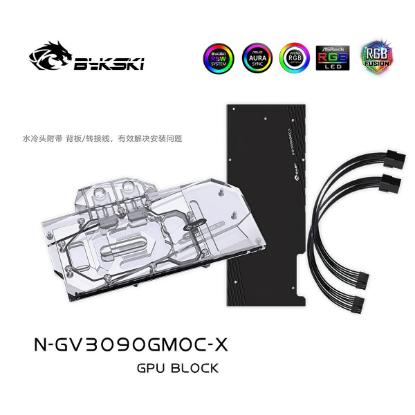 Picture of Bykski GPU Block for GIGA RTX3080 3090 GAMING OC N-GV3090GMOC-X