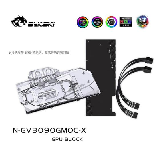 Picture of Bykski GPU Block for GIGA RTX3080 3090 GAMING OC N-GV3090GMOC-X
