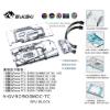 Picture of Bykski Dual Side GPU Block for GIGA 3080 3090 GAMING OC N-GV3090GMOC-TC