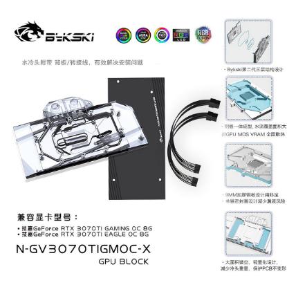 Picture of Bykski GPU Block for GIGA RTX3070TI GAMING N-GV3070TIGMOC-X