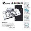 Picture of Bykski GPU Block for GIGA RTX3060 Elite 12G N-GV3060AORUS-X