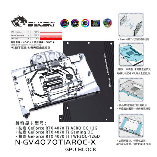Picture of Bykski Water Cooling GPU Block for GIGA RTX4070Ti Gaming OC N-GV4070TIAROC-X